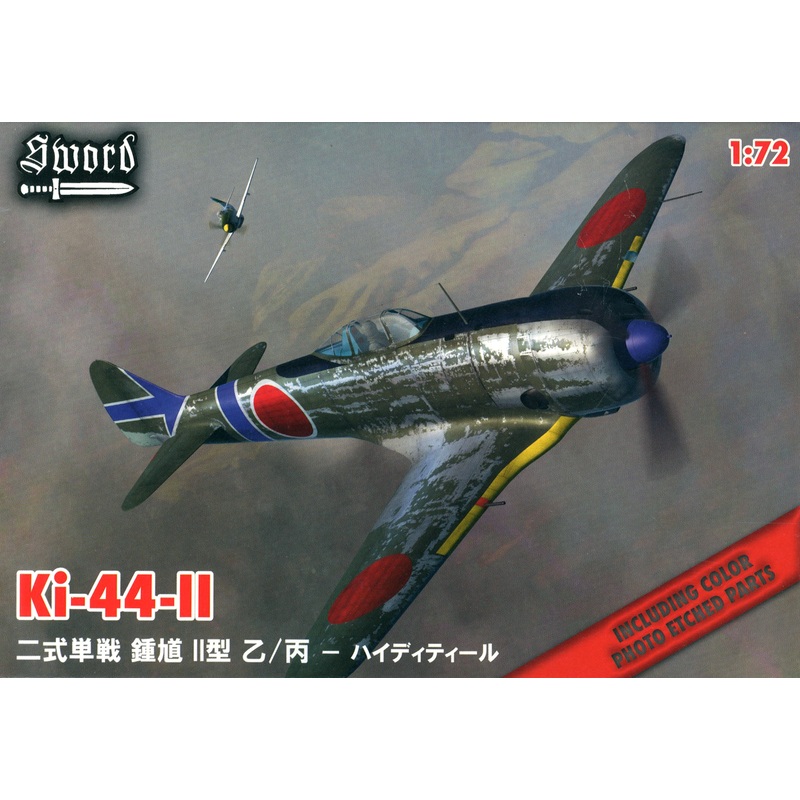 1/72 Nakajima Ki-44 Shoki Type II Otsu/Hei High Detail (w/Photo-Etched Parts)