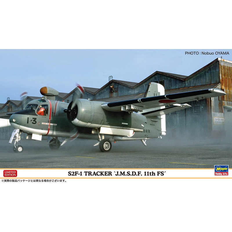 1/72 S2F-1 Tracker Maritime Self-Defense Force 11th Air Squadron