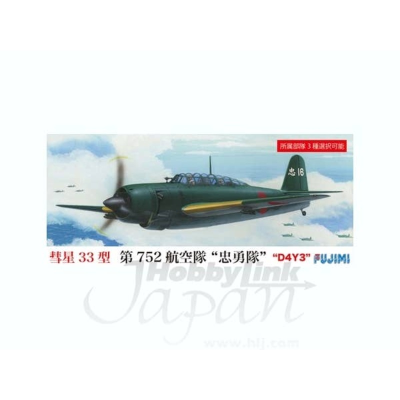 1/72 Suisei Type 33 (D4Y2) 752 Flying Corps Chuyutai No.16