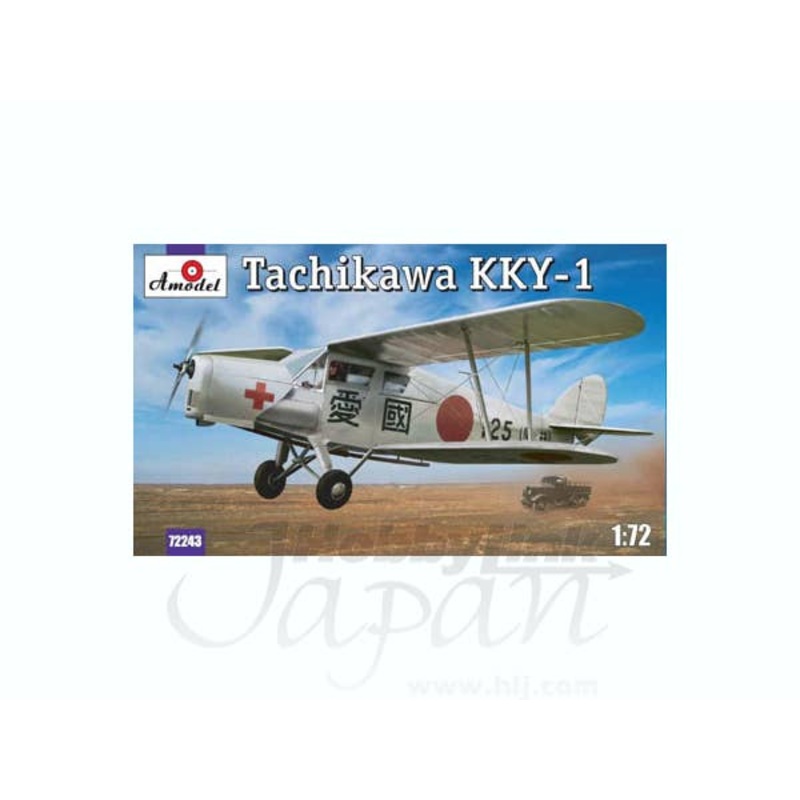 1/72 Tachikawa KKY-1