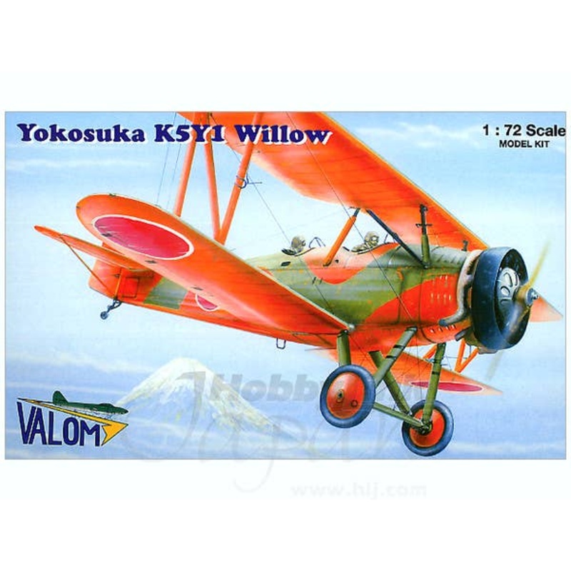 1/72 Yokosuka K5Y1 Willow