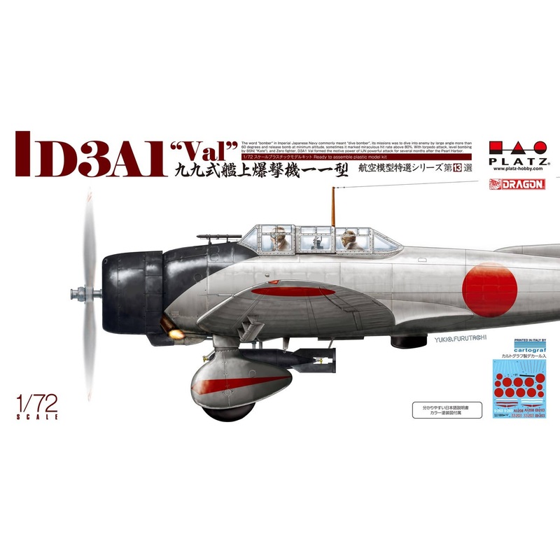 1/72 Aichi D3A Type 99 Carrier Bomber Model 11