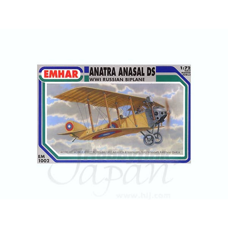 1/72 Anatra Anasa DS WWI Russian Biplane