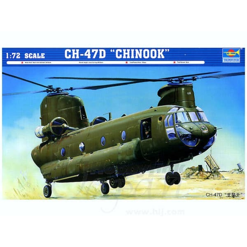 1/72 CH-47D Chinook