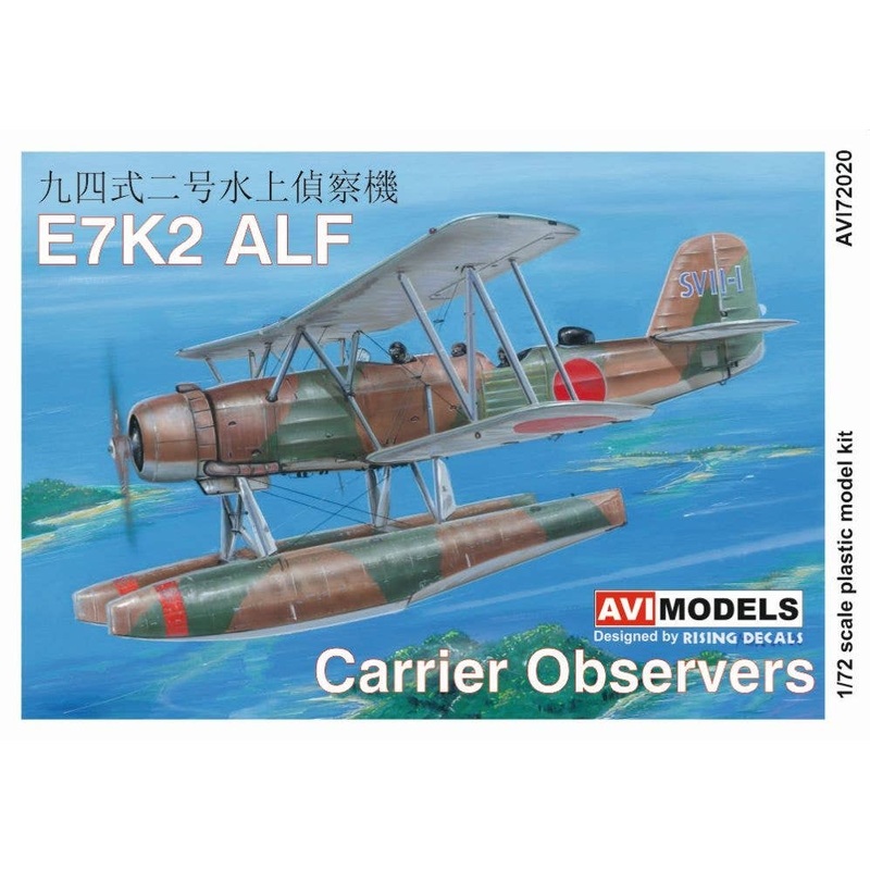 1/72 E7K2 Alf Carrier Observers