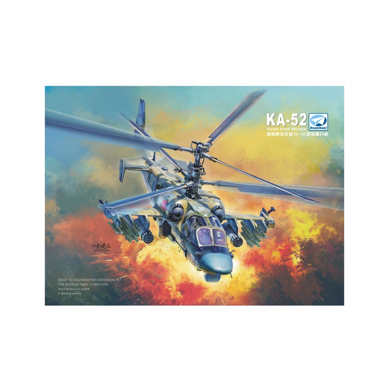 1/72 Ka-52 Alligator