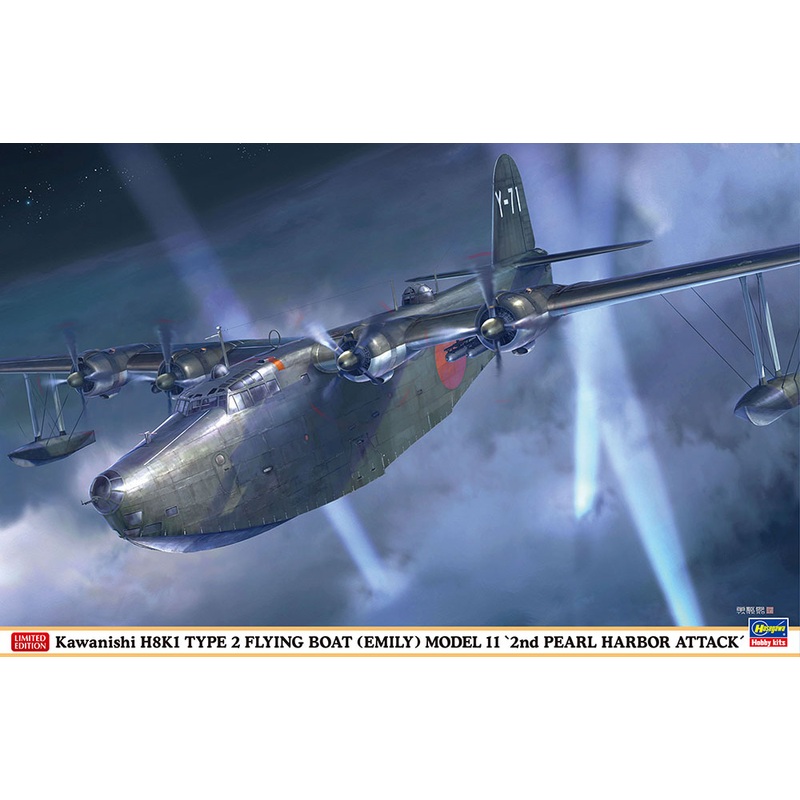 1/72 Kawanishi H8K1 Type 2 Large-Sized Flying Boat Model 11 Pearl Harbor Second Wave Attack