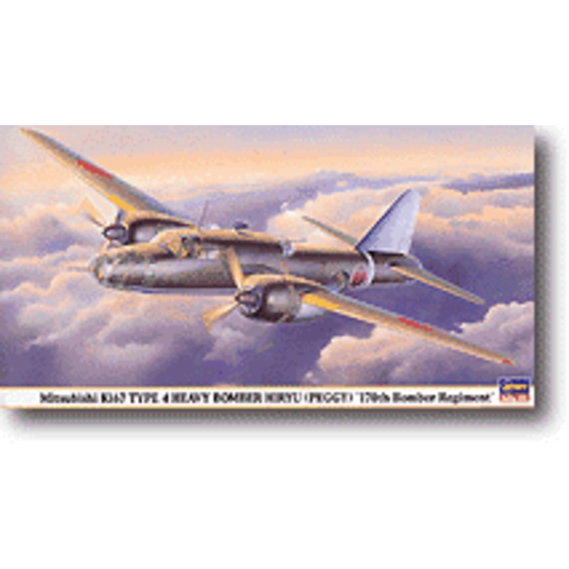 1/72 Ki-67 Hiryu (Peggy) "170th Bomber Regiment"
