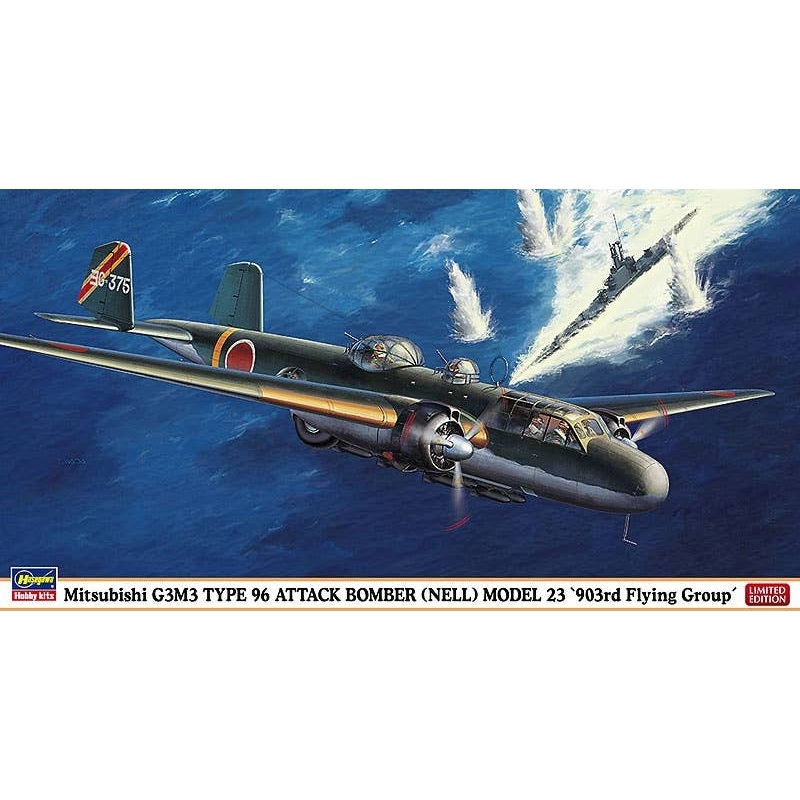 1/72 Mitsubishi G3M3 Type 96 Attack Bomber (Nell) Model 23 "903rd Flying Group"