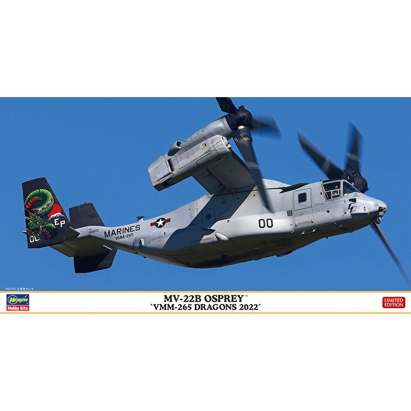 1/72 MV-22B Osprey VMM-265 Dragons 2022