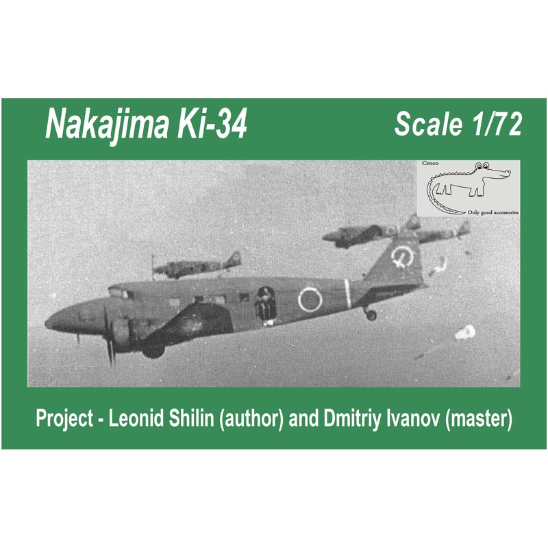1/72 Nakajima Ki-34
