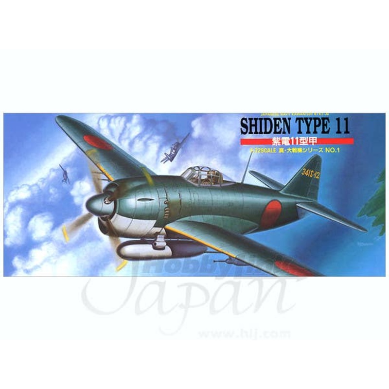 1/72 Shiden Model 11 Koh