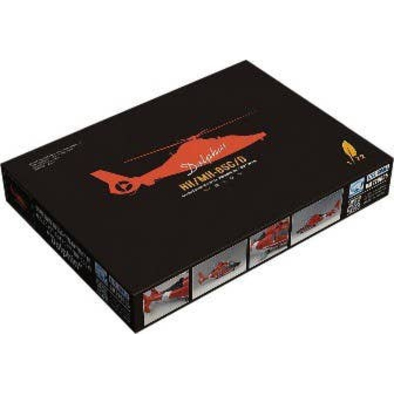 1/72 HH/MH-65C/D Dolphin U.S. Coast Guard Helicopter