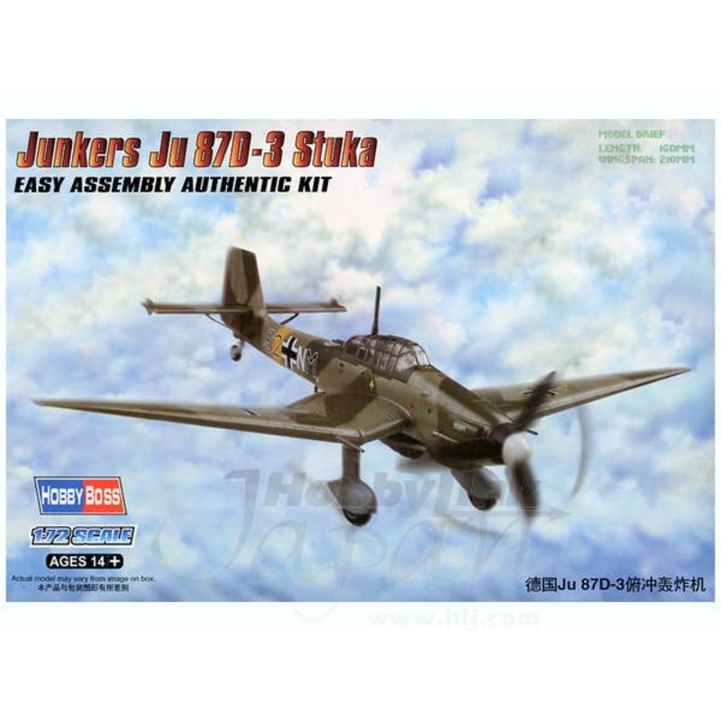 1/72 Junkers Ju-87D-3 Stuka