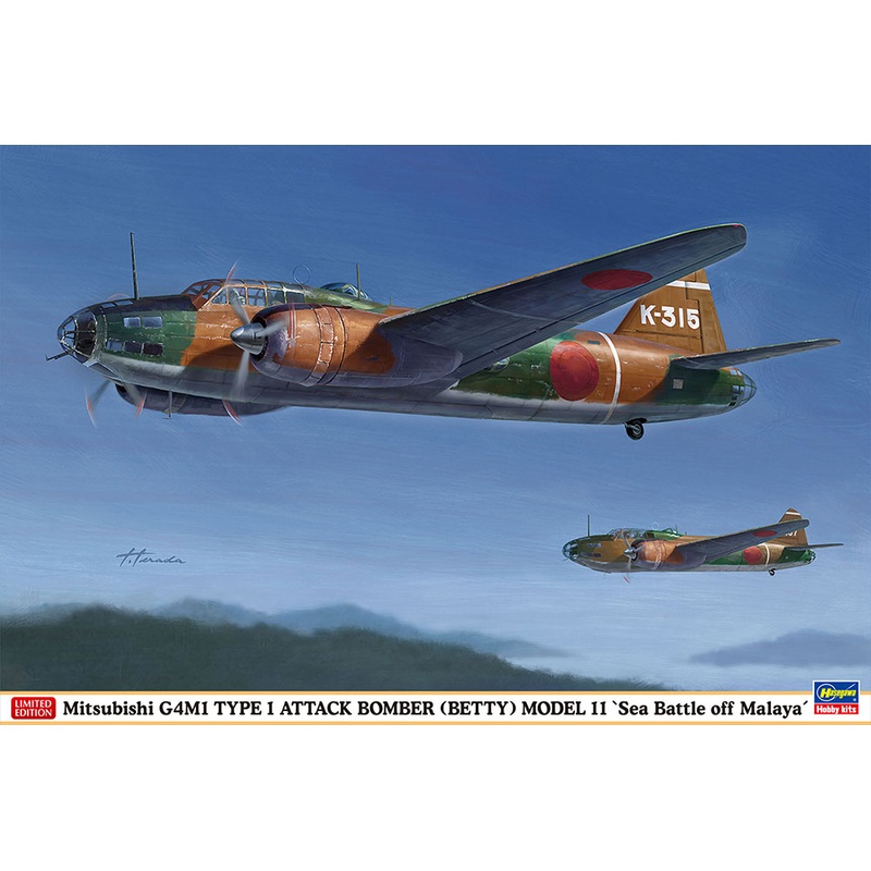1/72 Mitsubishi G4M1 Navy Type 1 Attack Bomber Model 11 Naval Battle of Malaya