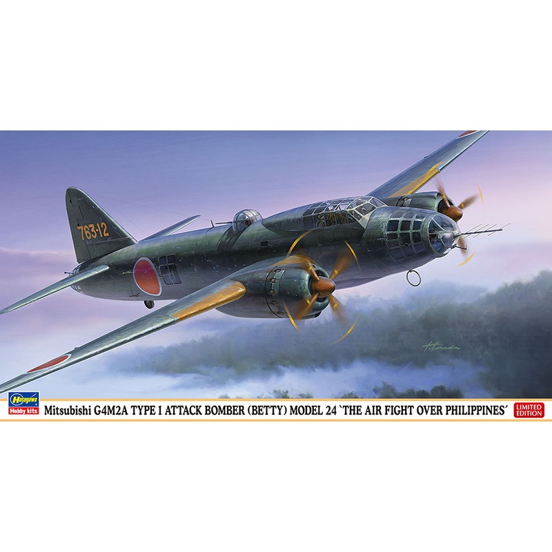 1/72 Mitsubishi G4M2A Type 1 Attack Bomber (Betty) Model 24 "The Air Fight Over Philippines"