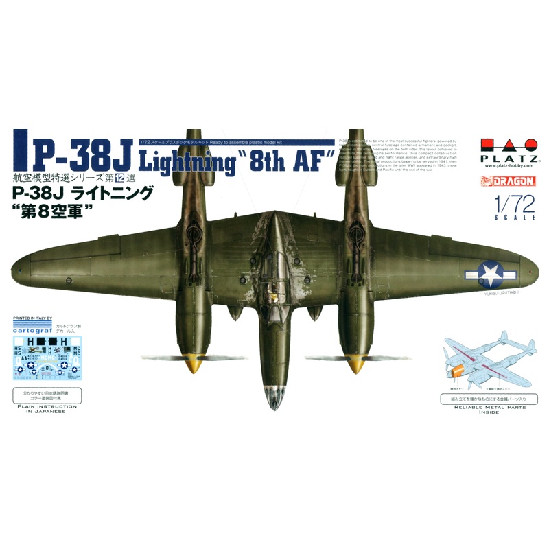 1/72 P-38J Lightning 8th Air Force
