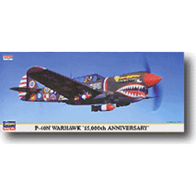 1/72 P-40N Warhawk 15000th Anniversary Paint