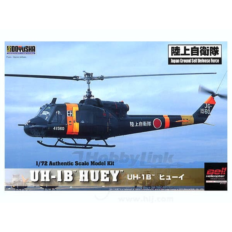 1/72 UH-1B Huey JGSDF