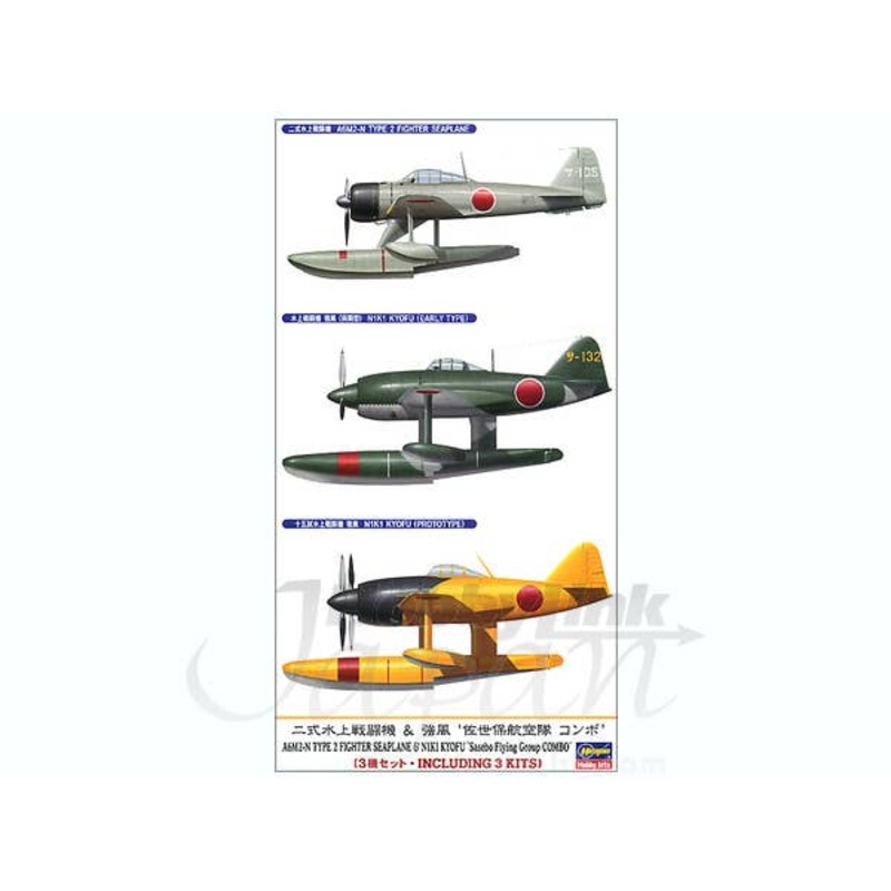 1/72 A6M2-N Type 2 Fighter Seaplane & N1K1 Kyofu "Saseb