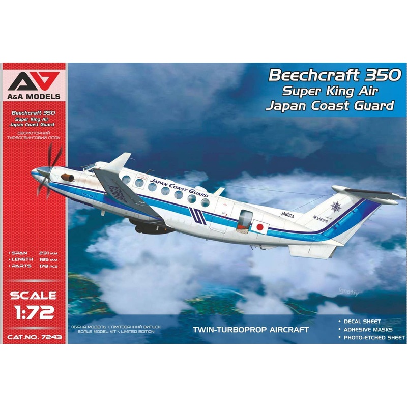 1/72 Beechcraft 350 Super King Air Japan Coast Guard