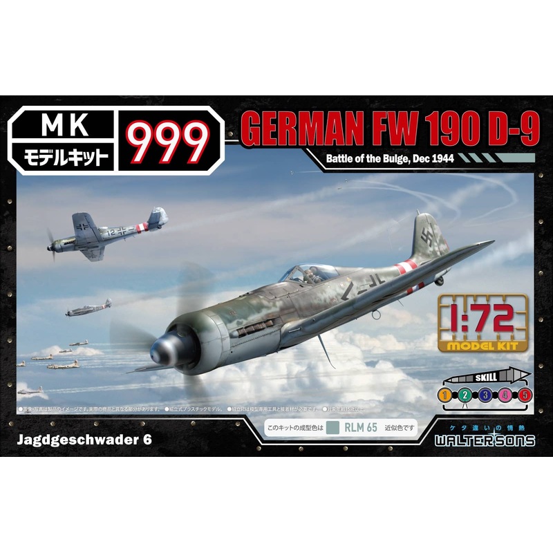 1/72 German FW190D-9