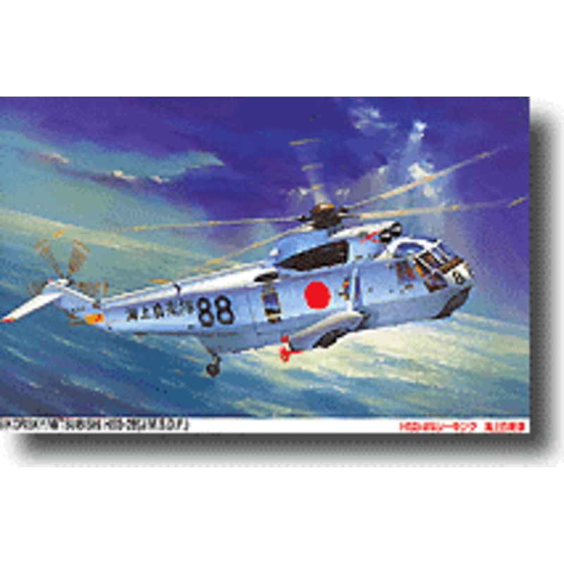 1/72 HSS-2B Seaking "JMSDF"