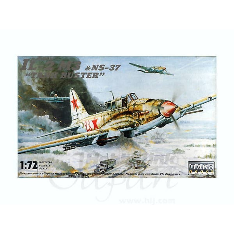 1/72 IL-2 M3 & NS-37 Tank Buster