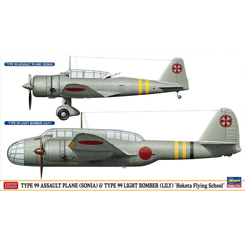 1/72 KI-51 Type 99 Assault Plane (Sonia) & Light Bomber (Lily) Hokota Flying School