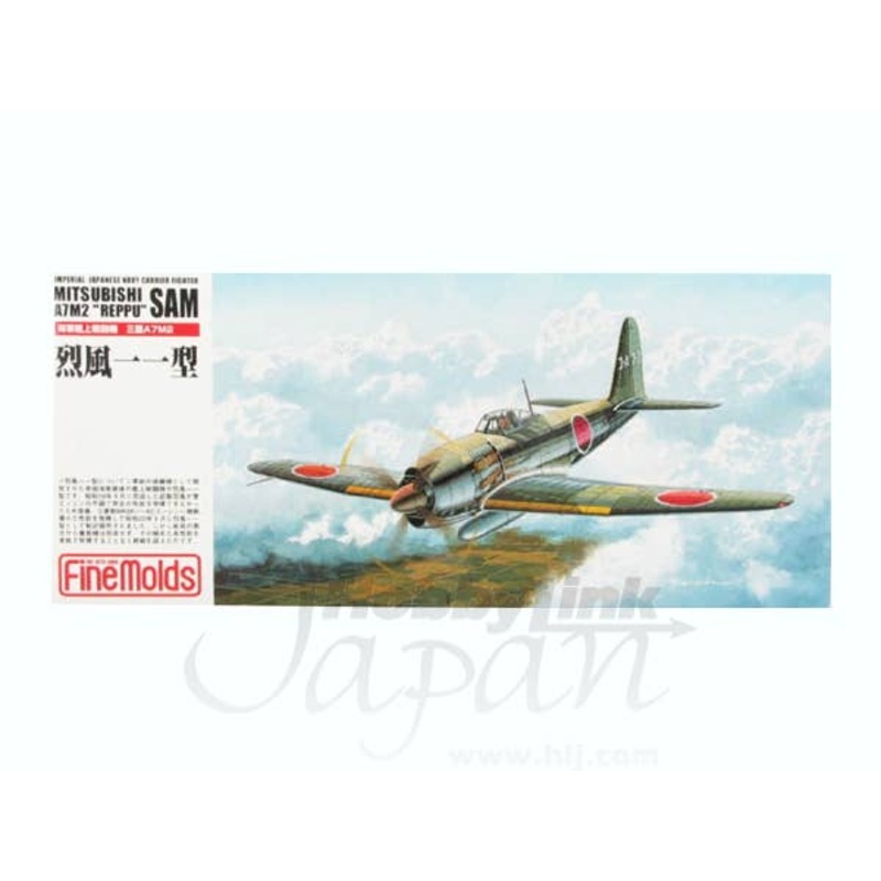 1/72 Mitsubishi A7M2 Reppu Type 11 (Sam)