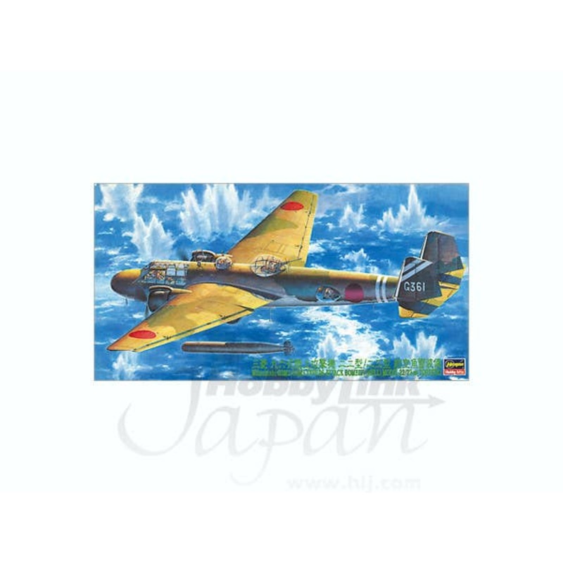 1/72 Mitsubishi G3M2/G3M3 (Nell) Type 96 Bomber Model 22/23 w/Tor