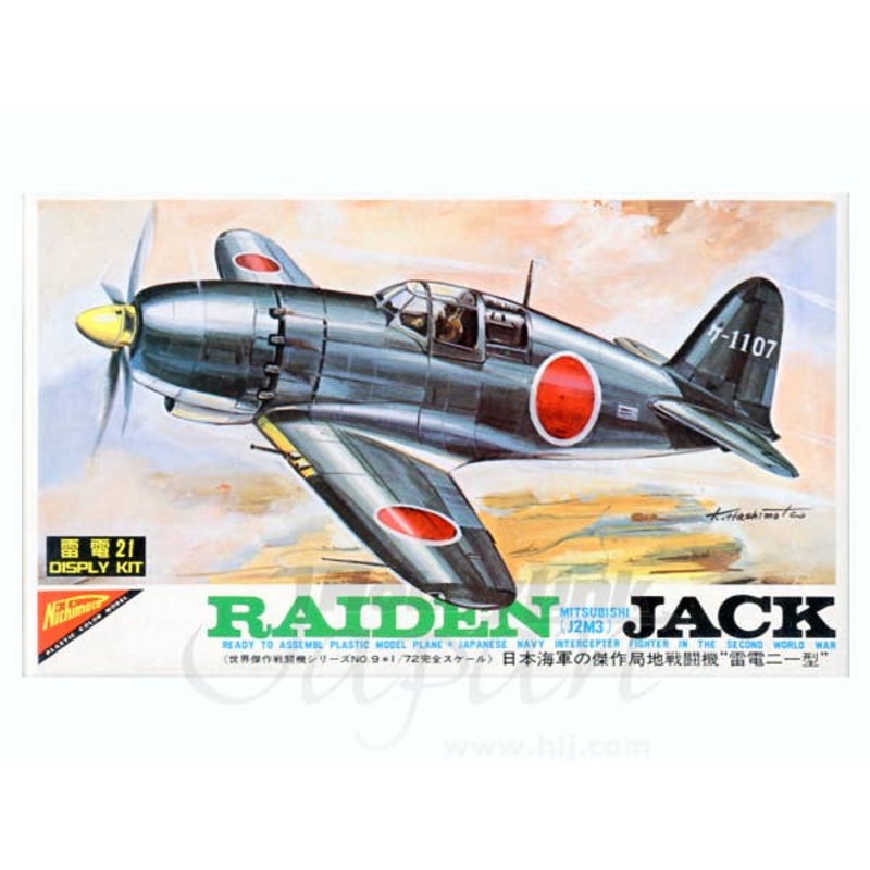 1/72 Mitsubishi J2M3 Raiden