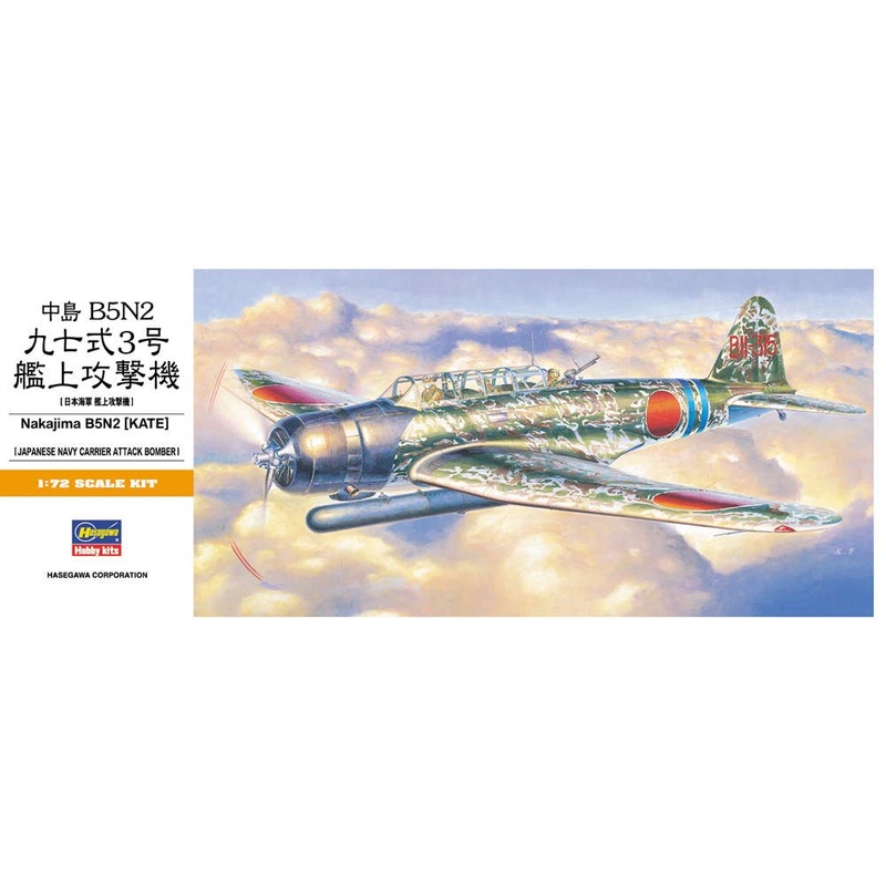 1/72 Nakajima B5N2 Type 97 Torpedo Bomber (Kate)