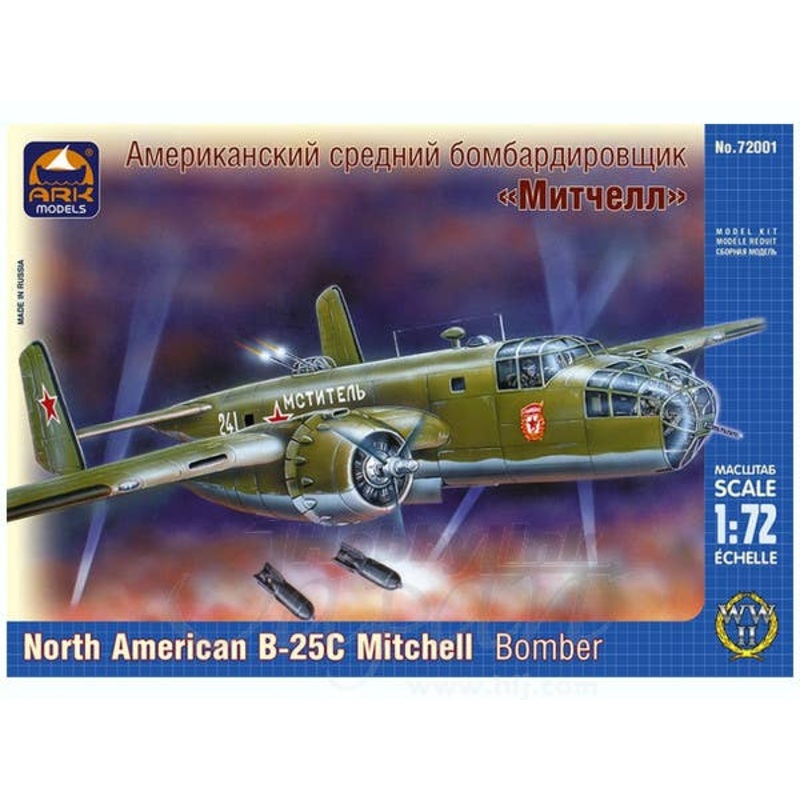 1/72 North American B-25C Mitchell Bomber