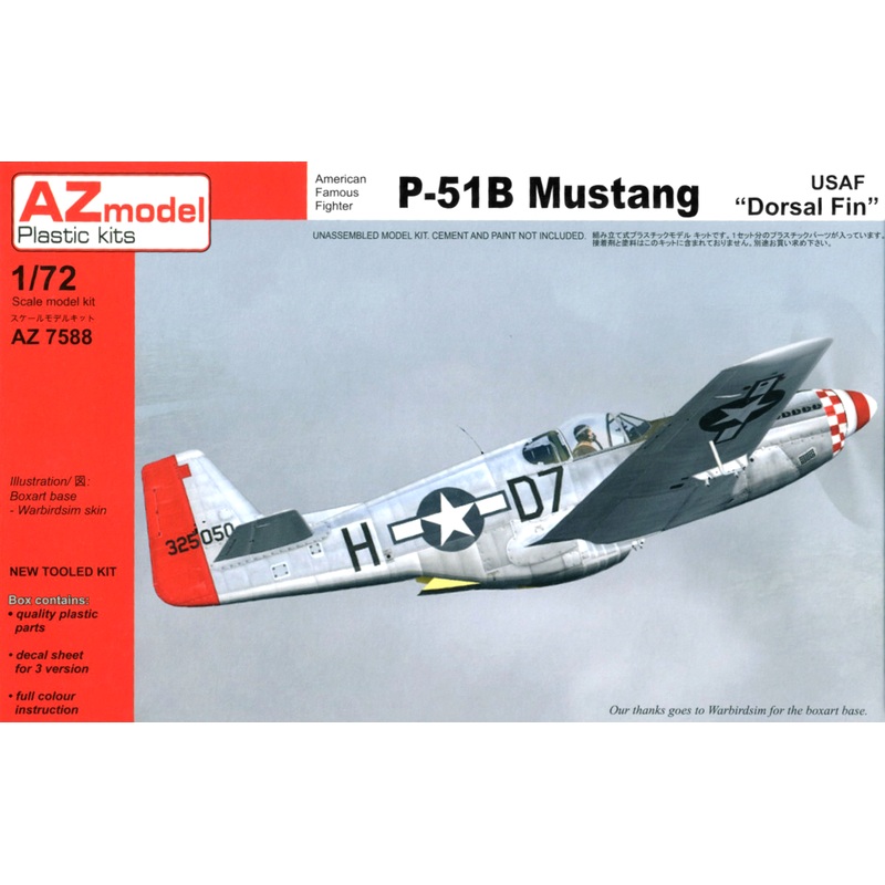 1/72 P-51B Mustang Dorsal Fin USAF