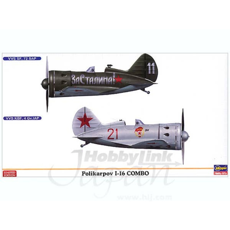 1/72 Polikarpov I-16 Combo (2-kit set) Ltd