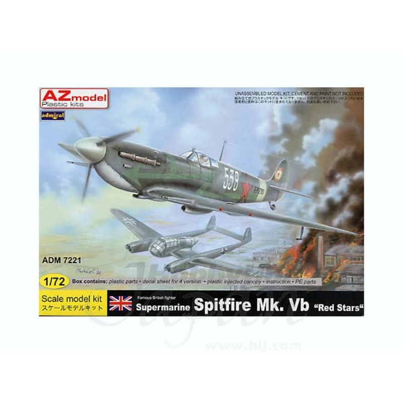 1/72 Supermarine Spitfire Military Use Type