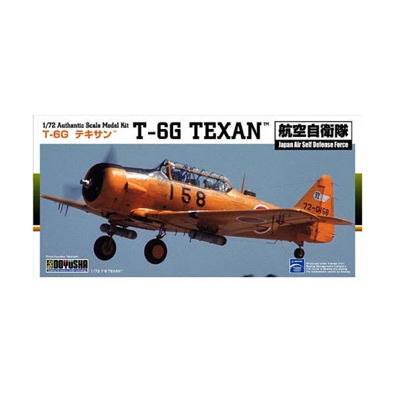 1/72 T-6G Texan JASDF