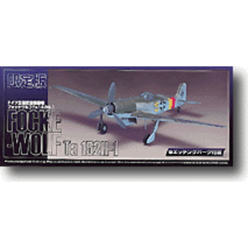 1/72 Ta152H-1 w/Photo-Etched Detail Parts