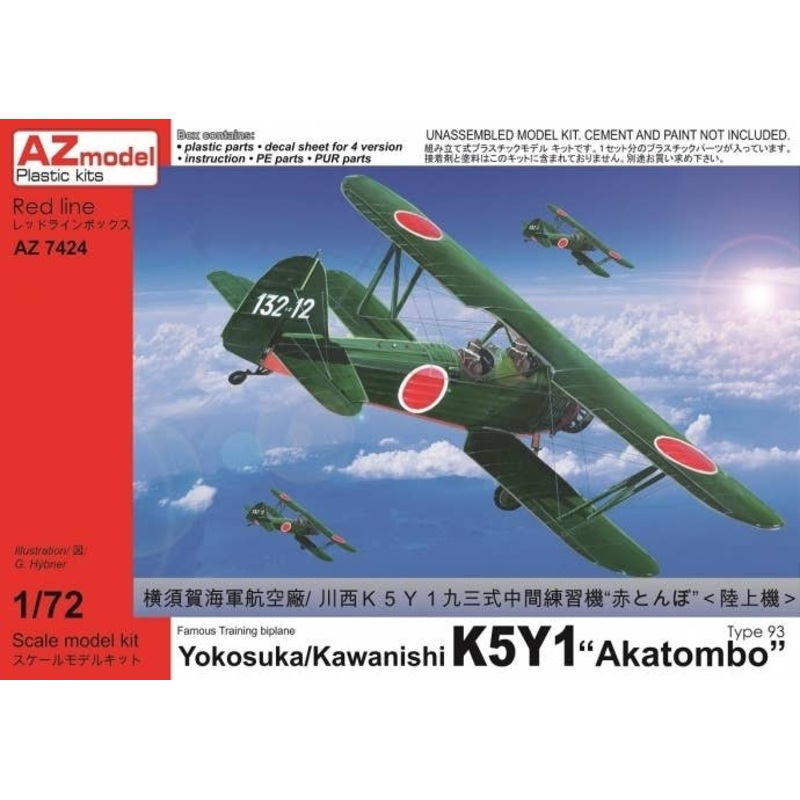 1/72 Yokosuka/Kawanishi K5Y1 Akatombo Type 93