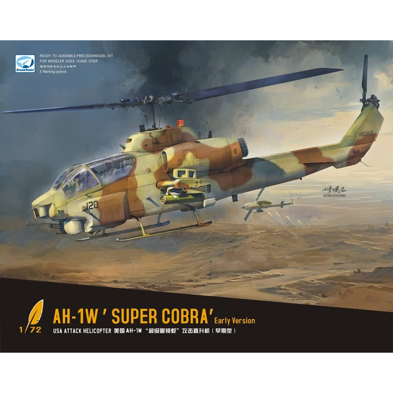 1/72 AH-1W Super Cobra Early Version