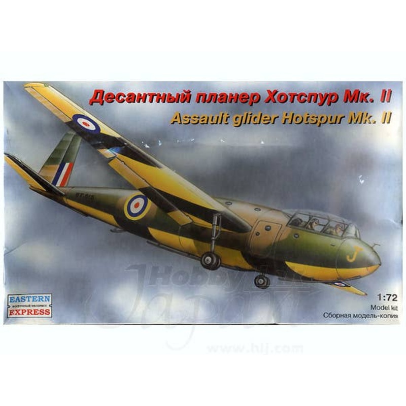 1/72 Assault Glider Hotspur Mk.II
