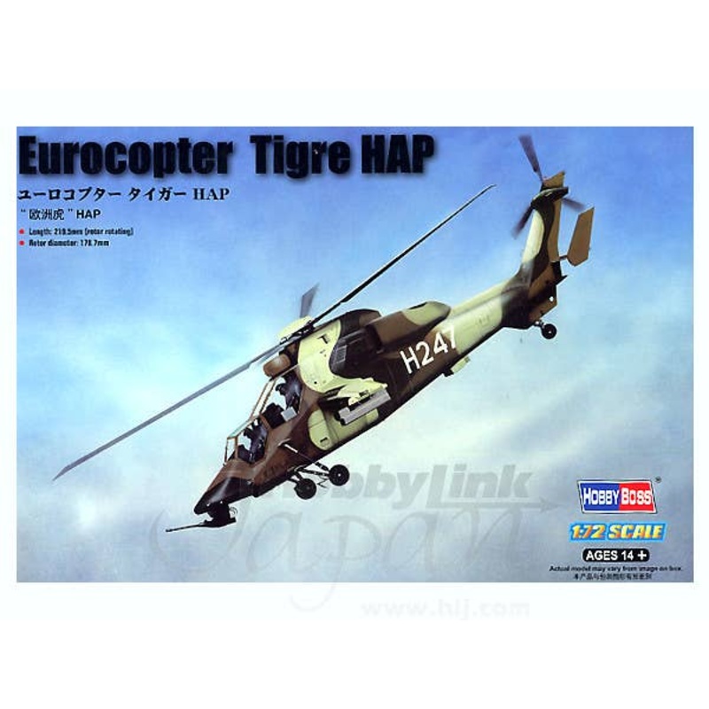 1/72 Eurocopter Tigre HAP
