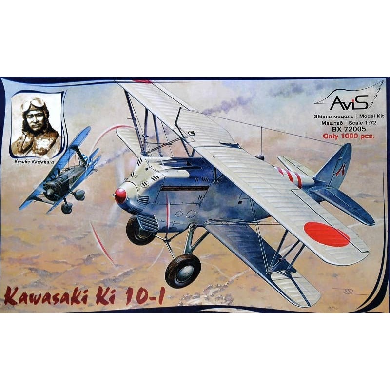 1/72 Kawasaki Ki-10-I WWII Japan Fighter