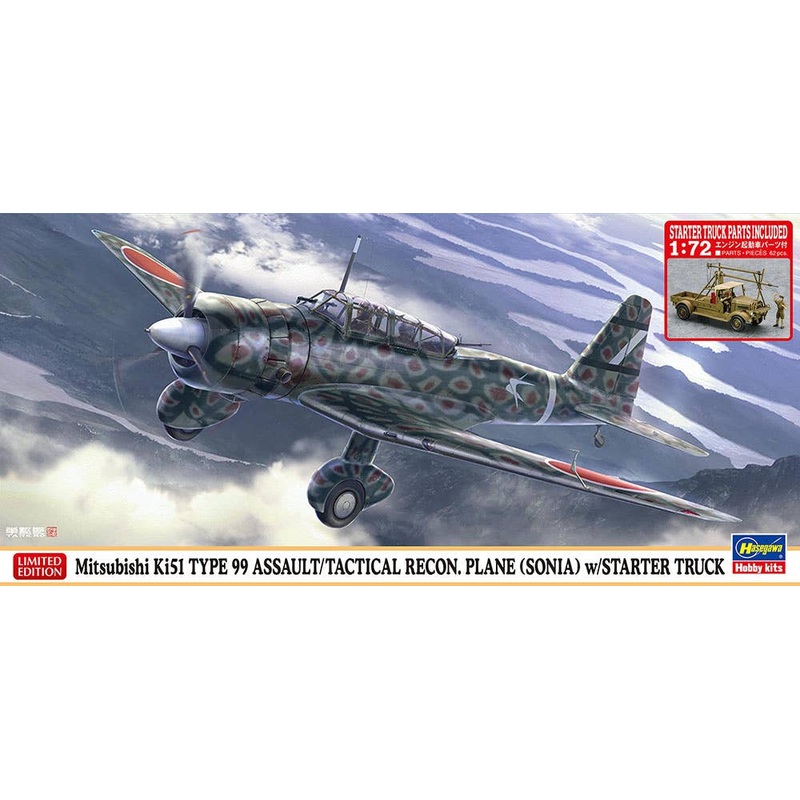 1/72 Mitsubishi Ki-51 Type 99 Attack Aircraft / Military Reconnaissance Aircraft w/Engine Starting Vehicle