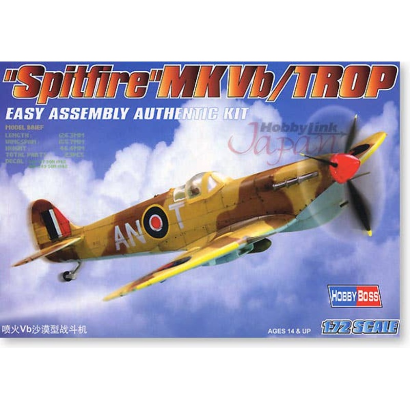 1/72 Spitfire Mk.Vb/Trop