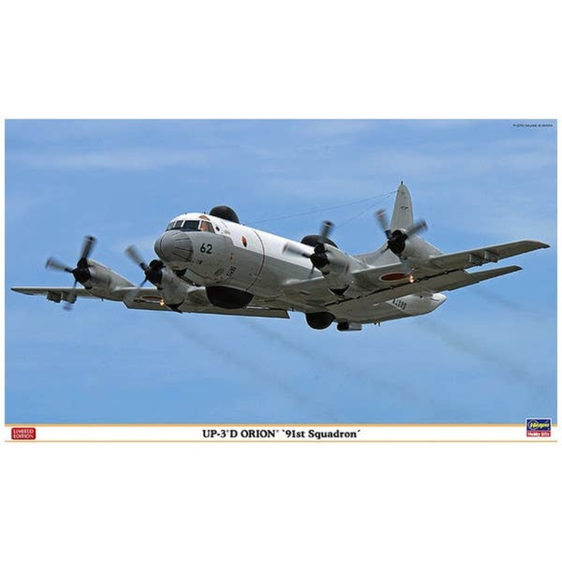 1/72 UP-3D Orion 91st Squadron