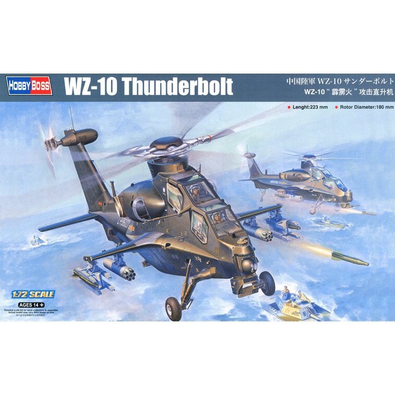 1/72 WZ-10 Thunderbolt