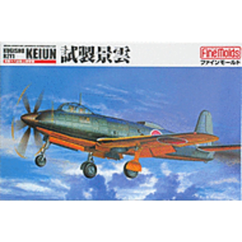 1/72 Yokosuka R2Y1 Keiun
