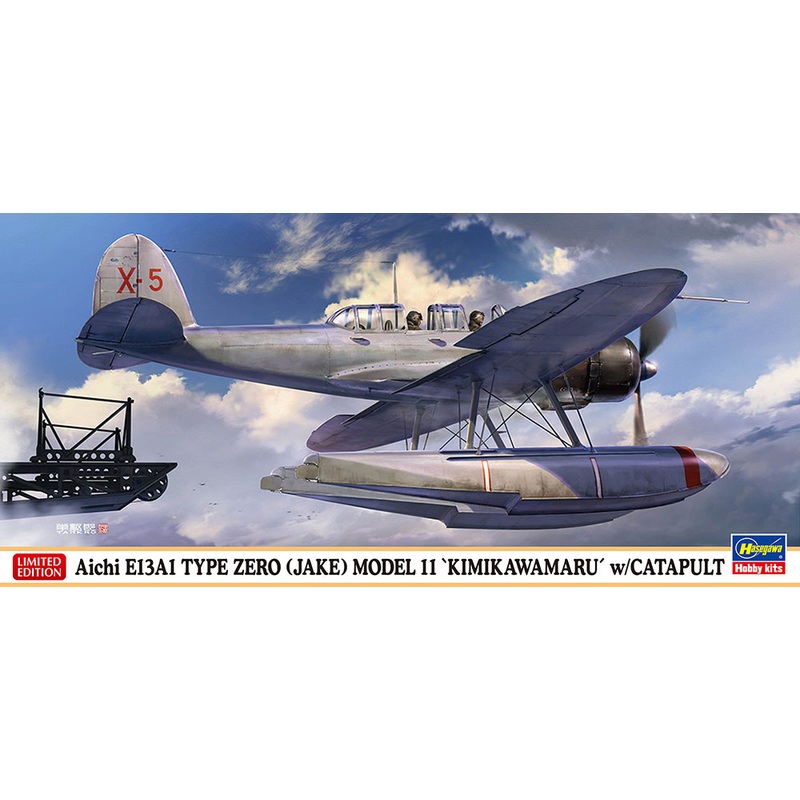 1/72 Aichi E13A1 Type 0 Water Reconnaissance Aircraft Type 11 Kimikawa Maru Equipped Aircraft w/Catapult